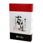  Asahikawa ..the sun магазин человек ( san ....). сырой шоко соболь магазин сырой набор 10 листов входит осел кондитерские изделия . Hokkaido . земля производство сладости . кондитерские изделия конфеты подарок популярный 