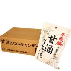 < включая доставку > зима ограничение роман кондитерские изделия сладкое сакэ амазаке мягкие конфеты 96g×10 пакет комплект включение в покупку возможно. Hokkaido . земля производство Hokkaido ограничение сезон ограничение . данный земля конфеты ваш заказ 