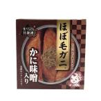 PLUS one еда .... Hokkaido почти четырёхугольный волосатый краб краб тест . ввод консервы Hokkaido . земля производство . данный земля краб ..... . рис. .. подарок ваш заказ 
