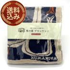 < специальный включая доставку > медведь. дом a собака вязаный покрывало включение в покупку возможно. Hokkaido . земля производство a собака документ sama ткань мелкие вещи товары смешанные товары ваш заказ 