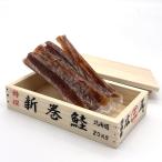  Kudo вода производство рыбные палочки saketoba миниатюра дерево коробка 30g Hokkaido . земля производство ваш заказ кета .. рыбные палочки saketoba деликатес закуска кнопка, ручка настройки подарок бакалейные продукты sake. . День отца День матери 