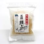 ku еще натуральный лосось ..15g Hokkaido . земля производство лосось ......... суп стружка сушеного тунца-бонито универсальный приправа подарок подарок ваш заказ 