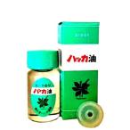 ハッカ油【ボトル】20ml 北海道 北見 お土産 ハッカ油 国産 お風呂 紅茶 虫よけ アロマ ミント お取り寄せ