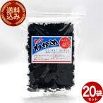 < специальный включая доставку > flat мир еда внутренний производство cut . черепаха 80g×20 пакет включение в покупку возможно. Hokkaido . земля производство водоросли сухой подарок тест ... . салат уксус. предмет суп универсальный . черепаха ваш заказ 