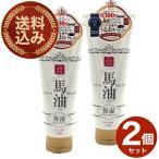 北海道素材馬油スキンクリーム200...