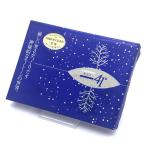 高橋製菓 氷点下41度 7