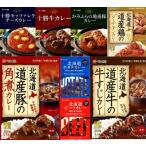 < включая доставку > Hokkaido bell еда карри {8 позиций комплект } включение в покупку возможно. Hokkaido подлинный . данный земля . земля производство соус карри в пакете карри подарок по случаю конца года подарок 