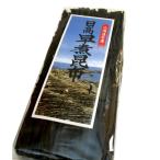  Hokkaido название производство день высота ... ткань Hokkaido . земля производство . ткань суп . ткань темно синий b.... ткань наматывать . предмет японская кухня .. водоросли кастрюля о-сэти рёри подарок ваш заказ 