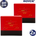 ＜送料込＞ロイズ ROYCE ピュアチョコレート スイート＆ミルク 2個セット ロイズの正規取扱店舗 北海道 お土産 スイーツ お菓子 プレゼント ホワイトデー