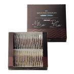 ショッピングロイズ ロイズ ピュアチョコレート [マイルドビター＆エクストラビター] ロイズの正規取扱店舗 北海道 お土産 スイーツ お菓子 プレゼント ホワイトデー