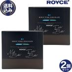 ＜送料込＞ ロイズ ピュアチョコレート [マイルドビター＆エクストラビター]  2個セット ロイズの正規取扱店舗 北海道 お土産 スイーツ お菓子 プレゼント
