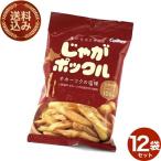 < специальный включая доставку > Calbee ...pokru[o сигнал tsuk. соль тест ] personal ×12 пакет включение в покупку возможно снэки закуска сладости подарок подарок Hokkaido . земля производство ваш заказ 