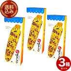 < включая доставку >yo пятна (YOSHIMI) Sapporo ...Oh! жарение .. просо [6 пакет ввод ]×3 коробка включение в покупку возможно. рис . снэки кукуруза закуска Hokkaido ваш заказ 