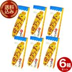 < включая доставку >yo пятна (YOSHIMI) Sapporo ...Oh! жарение .. просо [6 пакет ввод ]×6 коробка включение в покупку возможно. рис . снэки кукуруза закуска Hokkaido ваш заказ 