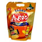亀田製菓 北海道限定ハッピーターン 北海道チーズ味 大袋タイプ 北海道 お土産 駄菓子 スナック菓子 せんべい おやつ プレゼント お取り寄せ