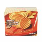 ロイズ ROYCE ポテトチップチョコレート キャラメル ロイズの正規取扱店舗 スイーツ お菓子 チョコチップス チップス ポテチ プレゼント ホワイトデー