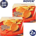 ＜送料込＞ ロイズ ポテトチップチョコレート【キャラメル】ROYCE 2個セットロイズの正規取扱店舗スイーツ お菓子 チョコチップス ポテチ ホワイトデー