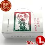 < специальный включая доставку >. рисовое поле кондитерские изделия ... большой . конфеты 18g×30 штук Hokkaido . данный земля . земля производство пшеница . мидзуамэ конфеты .. закуска подарок подарок ваш заказ 