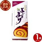 < включая доставку > три звезда хороший ...( 1 шт. ) включение в покупку возможно отправка до 5 дней примерно взимается Hokkaido . земля производство закуска - s cup подарок подарок Valentine White Day ваш заказ 