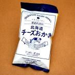 Yahoo! Yahoo!ショッピング(ヤフー ショッピング)ヨシミ（YOSHIMI） 北海道チーズおかき 小袋タイプ 米菓 スナック おやつ お菓子 ギフト プレゼント 北海道 お土産 お取り寄せ