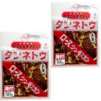 < включая доставку > Naganuma тест имеется язык netou мясо для жаркого Чингисхан (500g)×2 пакет Hokkaido ваш заказ баранина барбекю yakiniku . мясо BBQ тест есть ... пот подарок рис. ..