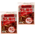 < включая доставку > Naganuma тест имеется Ram Чингисхан (500g)×2 пакет Hokkaido ваш заказ баранина барбекю yakiniku . мясо BBQ тест есть ... пот подарок рис. ..