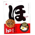 ho длина f Ritter .......(8 пакет входить ) Hokkaido . земля производство рисовые крекеры закуска сладости подарок подарок ваш заказ 