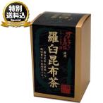 < специальный включая доставку > Hokkaido ... соль использование ... ткань чай 90g включение в покупку возможно. Hokkaido . земля производство чай чай ... подарок ваш заказ 
