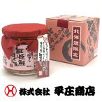  flat . магазин .. лосось ....200g{ хлопья 1 бутылка } Hokkaido . земля производство хлопья лосося универсальный приправа рисовый шарик онигири Отядзукэ рис. .. подарок подарок ваш заказ 