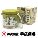  flat . магазин нерка . ткань . подлинный .. входить 200g Hokkaido . земля производство хлопья лосося универсальный приправа рисовый шарик онигири Отядзукэ рис. .. подарок подарок ваш заказ наличие 