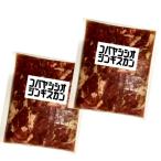 < включая доставку > Kobayashi . мясо магазин тест имеется соль Чингисхан (300g)×2 пакет Hokkaido ваш заказ баранина барбекю yakiniku . мясо BBQ тест есть ... пот подарок рис. ..