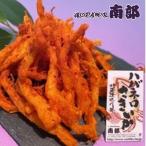  юг часть. . деликатес ультра . - spring ro стружка кальмара 100g Hokkaido . земля производство кальмар .. копчение деликатес закуска бакалейные продукты sake. .. sake. . День отца День матери ваш заказ 