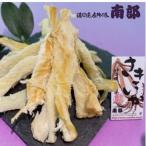 юг часть. . деликатес soft копчение стружка кальмара [120g] Hokkaido . земля производство кальмар .. копчение деликатес закуска подарок бакалейные продукты sake. .. sake. . День отца День матери ваш заказ 