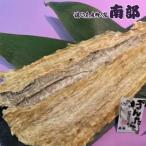  юг часть. . деликатес ....[80g] Hokkaido . земля производство деликатес закуска ... кнопка, ручка настройки подарок бакалейные продукты sake. . День отца День матери ваш заказ 