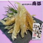  юг часть. . деликатес .....[140g] Hokkaido . земля производство деликатес закуска ... кнопка, ручка настройки подарок бакалейные продукты sake. . День отца День матери 