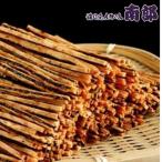  юг часть. . деликатес . кроме того, . палочка ( красный острый перец )[200g] Hokkaido . земля производство деликатес закуска ... подарок бакалейные продукты sake. . День отца День матери ваш заказ 