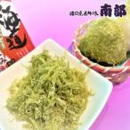  юг часть. . деликатес закуска ...[70g] Hokkaido . земля производство закуска кнопка, ручка настройки подарок бакалейные продукты sake. .. sake. . День отца День матери ваш заказ 