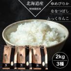 令和7年度産 特別栽培�