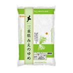 新米精米10kg三重県産みえのゆめ 10kg 令和３年産