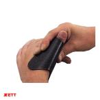 ZETT(ゼット)　親指用プロテクター　サムフィックス　BGX160　メール便対応　野球用品　突き指防止　けが防止　防具　キャッチャー　捕手