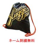 久保田スラッガー　ランドリーバッグ　C-507　ランドリー　リュック　ナップサック　ジムバッグ