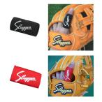 久保田スラッガー　フィンガーサポーター　FS-1N　野球用品　指サポ