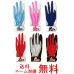 久保田スラッガー　一般用守備用手袋(片手用)　S-70　メール便なら送料無料　野球用品