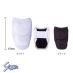 ★久保田スラッガー　バッタープロテクター　アームガード　軽量・コンパクトタイプ　SAG-12　右打者　左打者兼用　野球用品　送料無料