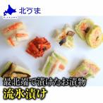 Yahoo! Yahoo!ショッピング(ヤフー ショッピング)流氷漬け 選べる 単品
