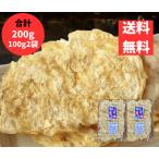 .... . всего 200g 100g2 пакет кожа - gi... . roll почтовая отправка 