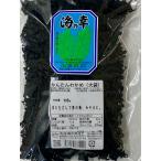  простой . черепаха . местного производства большой пакет 2 пакет всего 220g клик post рассылка . ткань водоросли вакамэ 