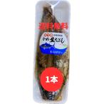  сосна рисовое поле вода производство черепаха сырой ...400g Кагосима подушка мыс ......... соевый соус letter pack почтовый сервис рассылка 