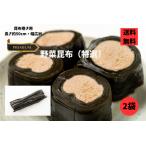  овощи . ткань специальный отбор 300g(150g×2 пакет ). передний . ткань использование мягкость отделка . ткань наматывать *...* одэн оптимальный местного производства суп . ткань letter pack почтовый сервис рассылка 