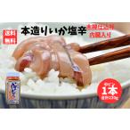 книга@ структура . соль . внутренности ввод 220g 1 шт. средний ведро .. соль . кальмар бутылка 